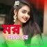 Mina Devi