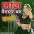 Keshav Verma