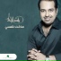 Rashed Al Majed