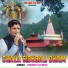 Manish Lakheda
