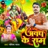 Govind Yadav