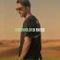 DJ Basse