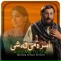 Almas Khan Khalil
