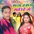 Rakesh Raja