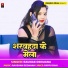 Raunak Diwana