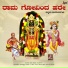 Ramakrishna