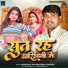 Abushahama, Pratiksha Chauhan