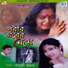 Jayantai Mondal