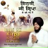 Bhai Amanpreet Singh Preet