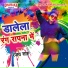 Ranjay Sah