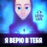 LOVEnLAVA