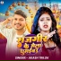 Akash Trilok
