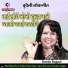 Geeta Rajput