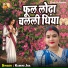 Kamini Jha