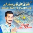 Daim Ali Khan