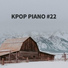 Shin Giwon Piano