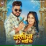 Aditya Singh