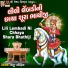 Manu Gohel