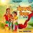 Hardeva Ram