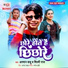 Shilpi Raj, Arman Babu