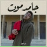 Dzel Uzi, Rap Shar3