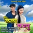 Suresh Fule, Gayatri Rajput