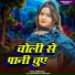 Arvind Nirala