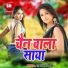 Sameer