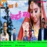 Pooran Verma