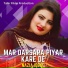 Nazia Iqbal
