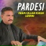 Inam Ullah Khan Lodhi