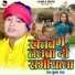 Subhash raja