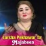 Majabeen