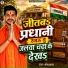 Sonu Yadav