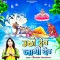 Bhawna Swaranjali