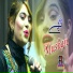 MUSKAN