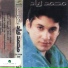 Mohamd Ziad