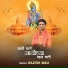Rajesh Mali