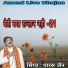 Parash Jain