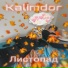 KALIMDOR