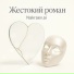 Nakraev.ai