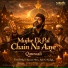 Same Banna feat. Vishnu Shekhawat