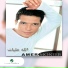 Amer Monib
