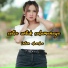 Intan Chacha