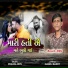 Pravin Jepu