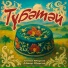 Алмаз Юнусов, Айдар Юнусов