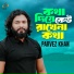 Parvez Khan