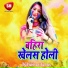 Shailesh Sagar