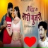 Jagdish Gurjar