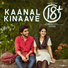 Christo Xavier, Vinayak Sasikumar
